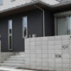 モダンな日本の住宅の外構ブロック塀と庭の全体イメージ